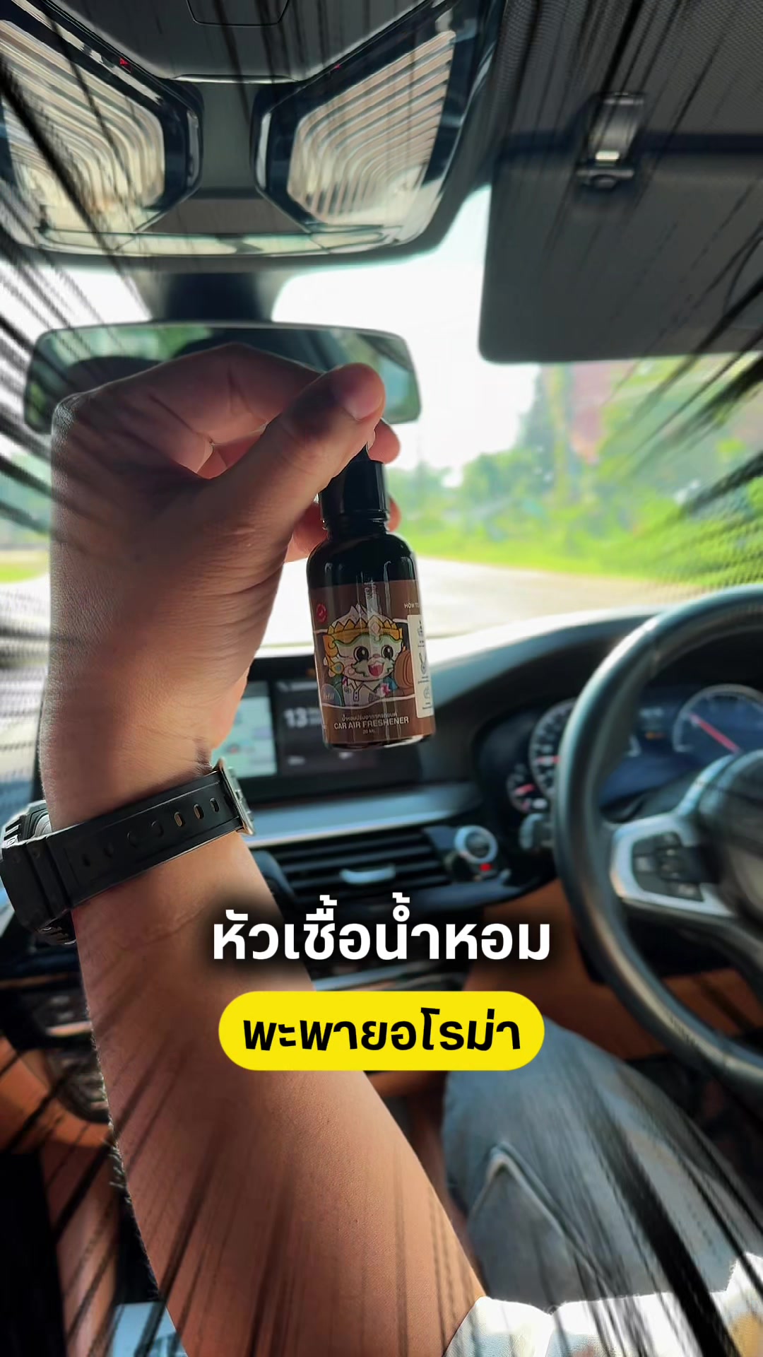@Mos Apiwat