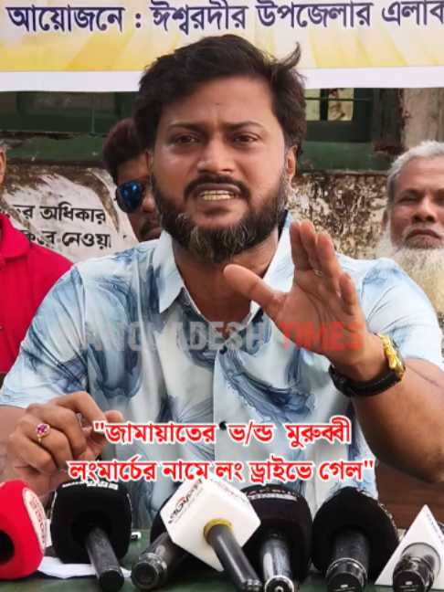 @Bangladesh Times