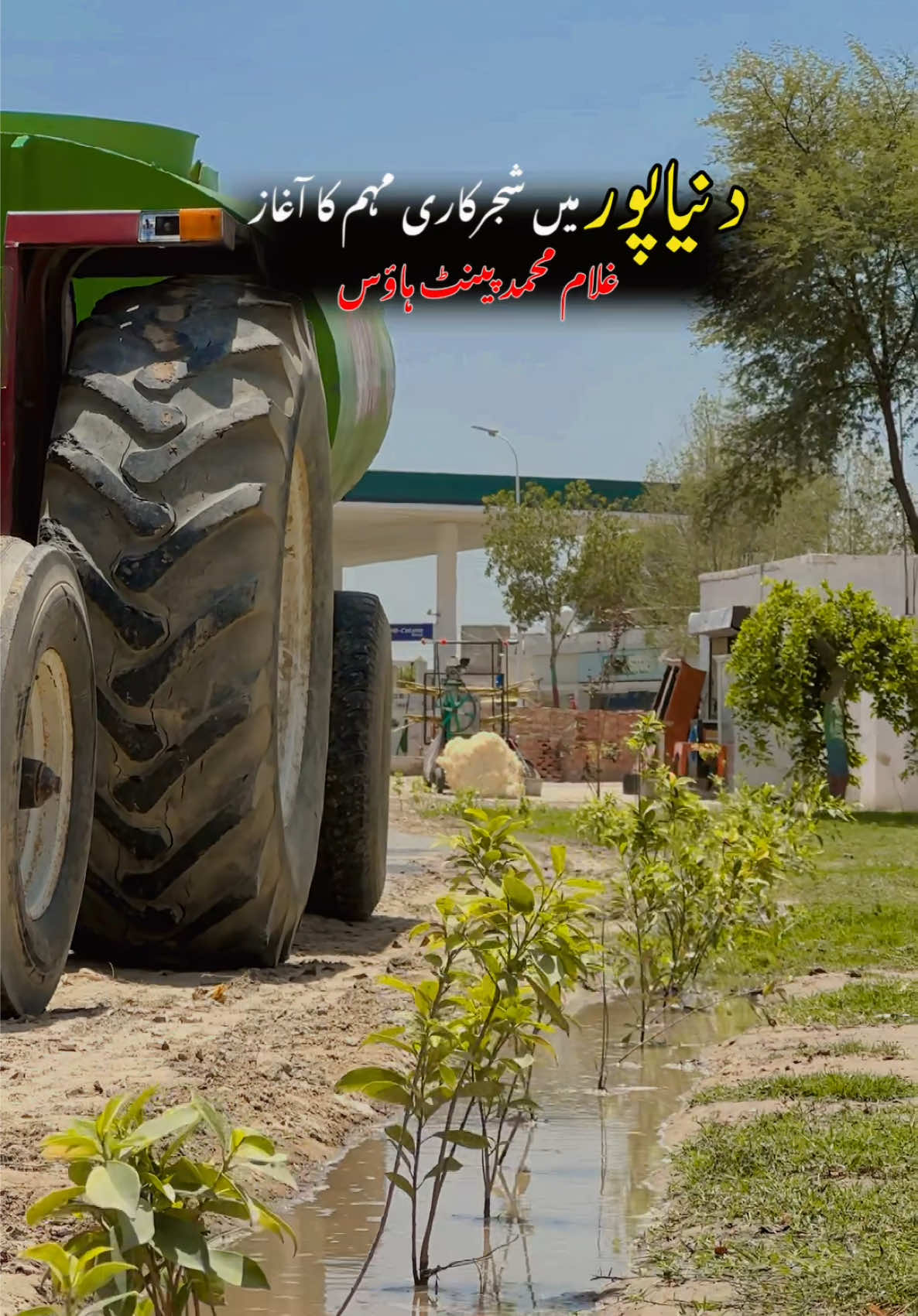 @Dunyapur Production