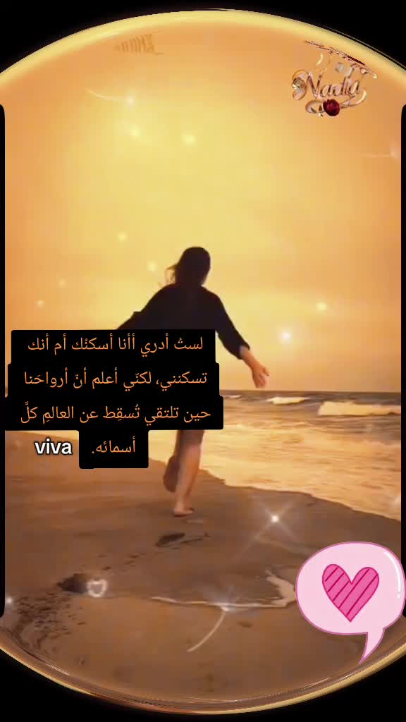 @الصمت اكثر فصاحة من الكلمات
