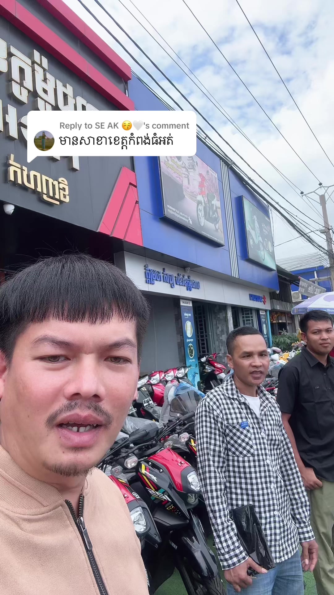 @ហាងម៉ូតូប្រាក់សម្បតិ្តអូដឹមSt4