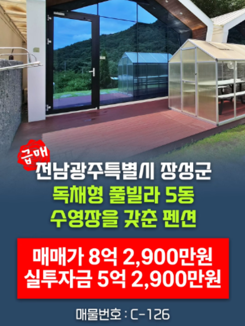 @부동산 전문가 박미란