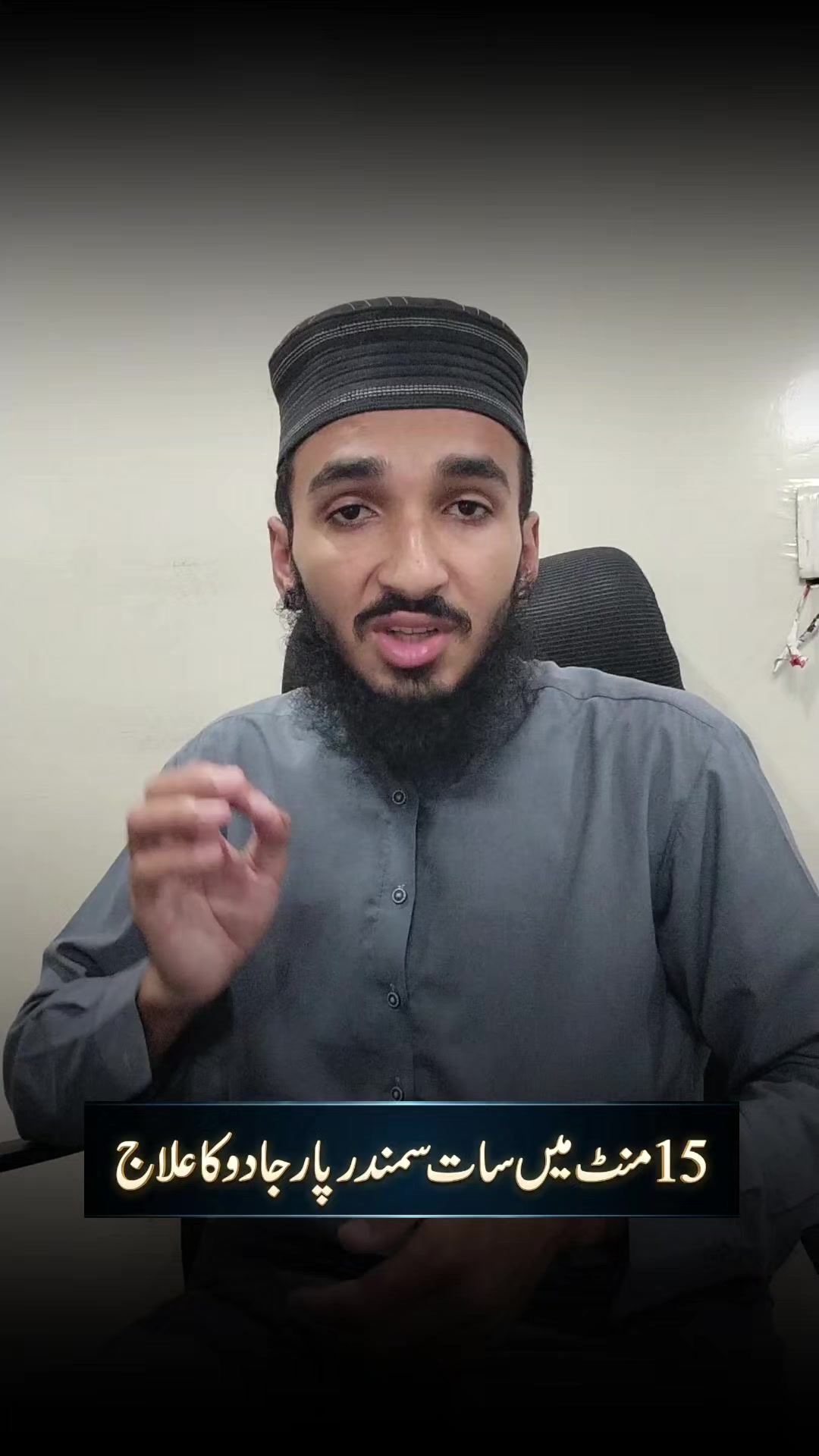 @آفتاب مہر