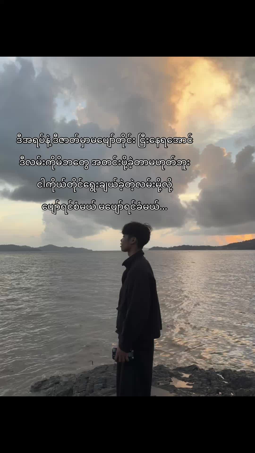 @PM Kyaw