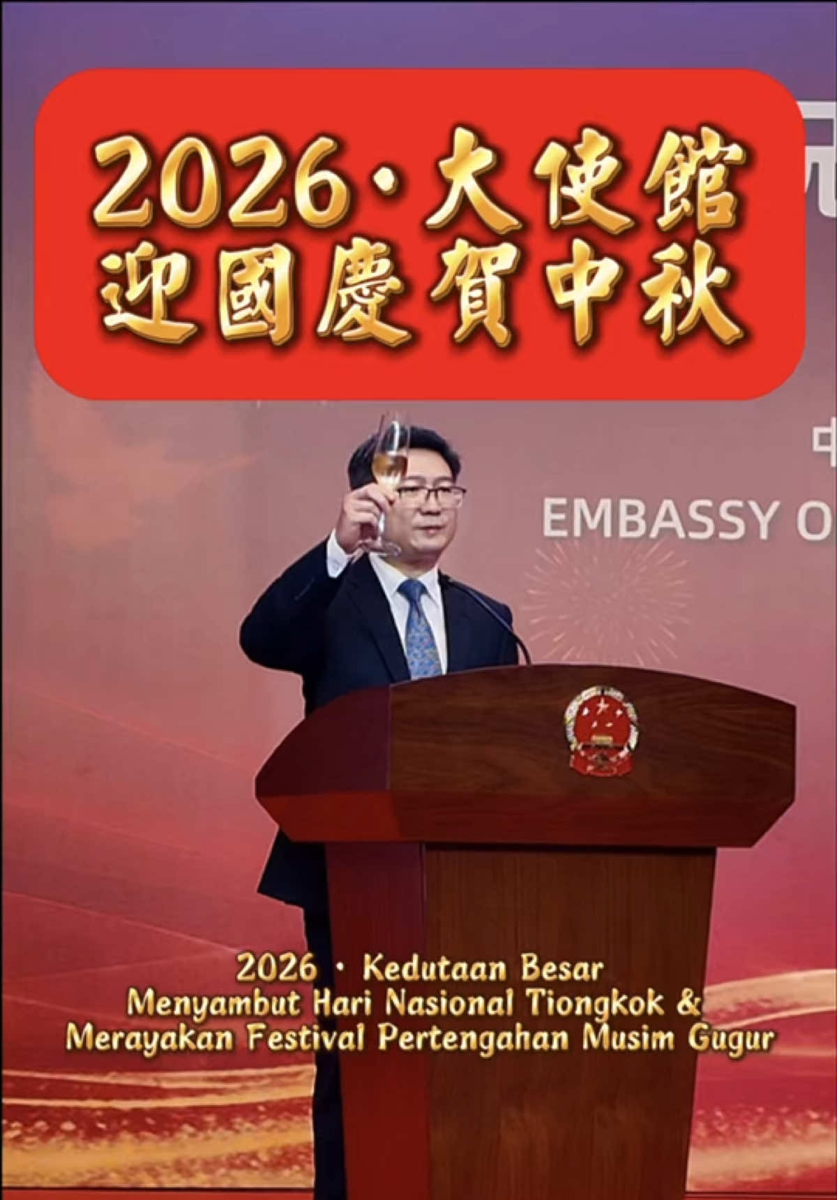 @万岛文化 BudayaNusantara