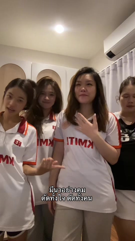 @แซนด์นลินเฟรน