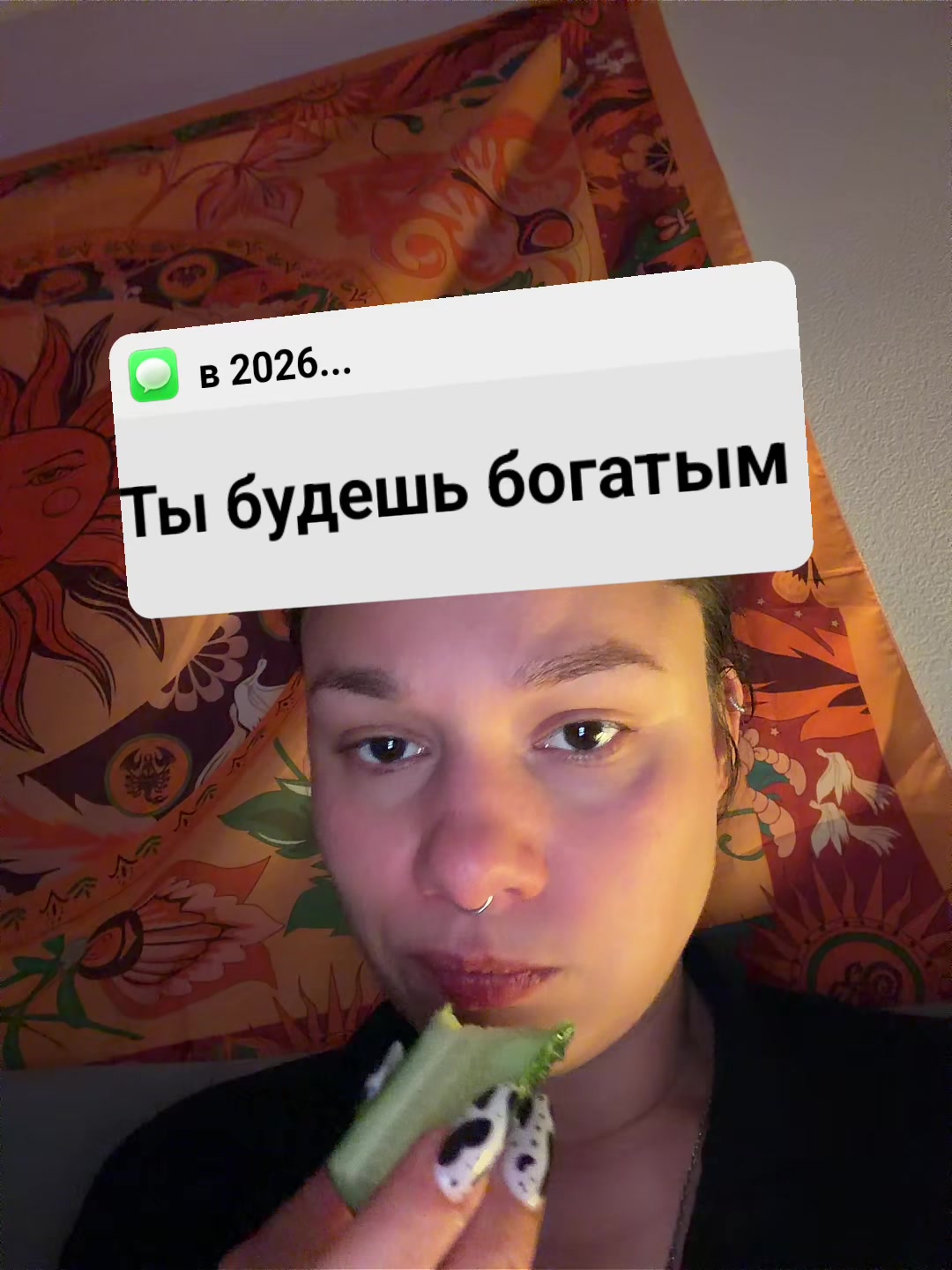 @Semga