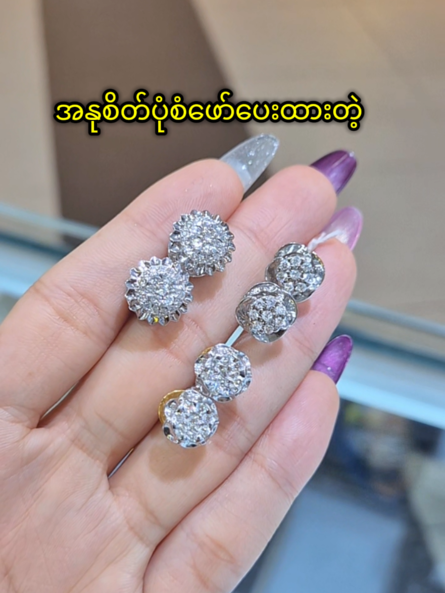 @seinmintameejewellery2