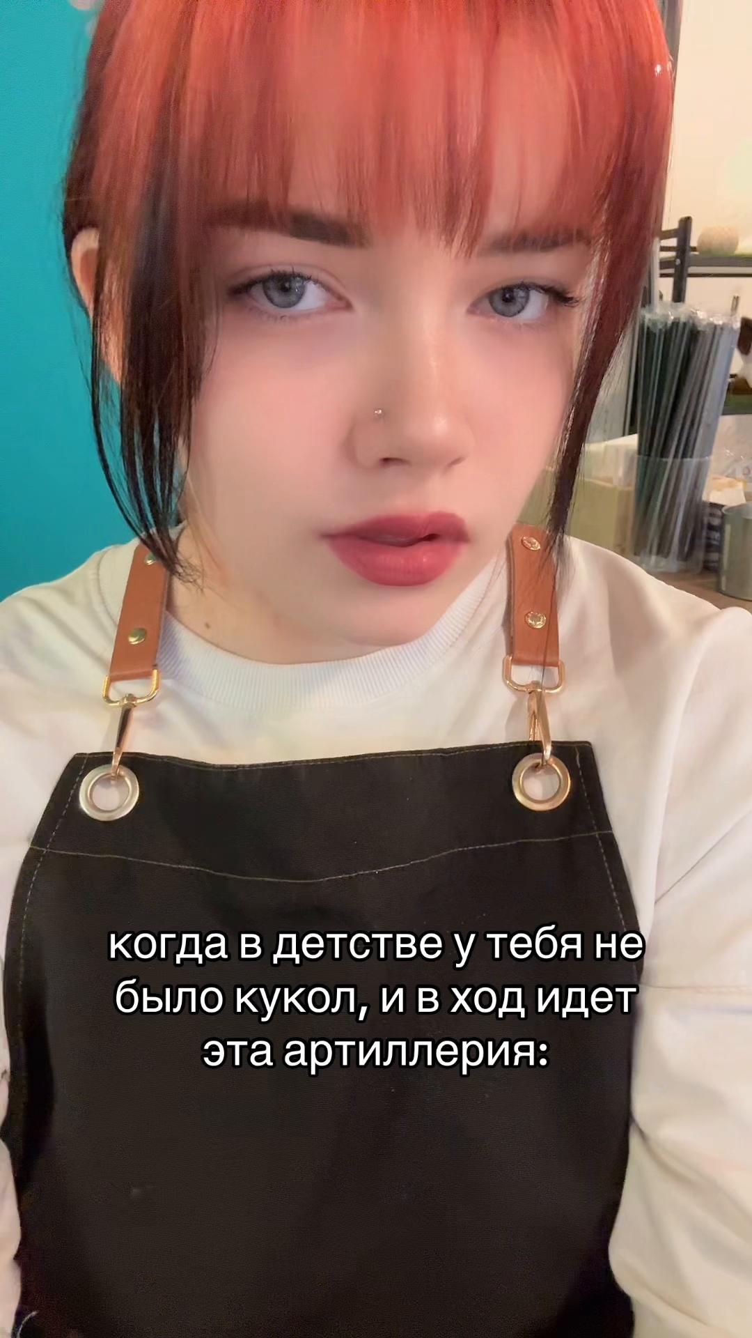 @безымянная
