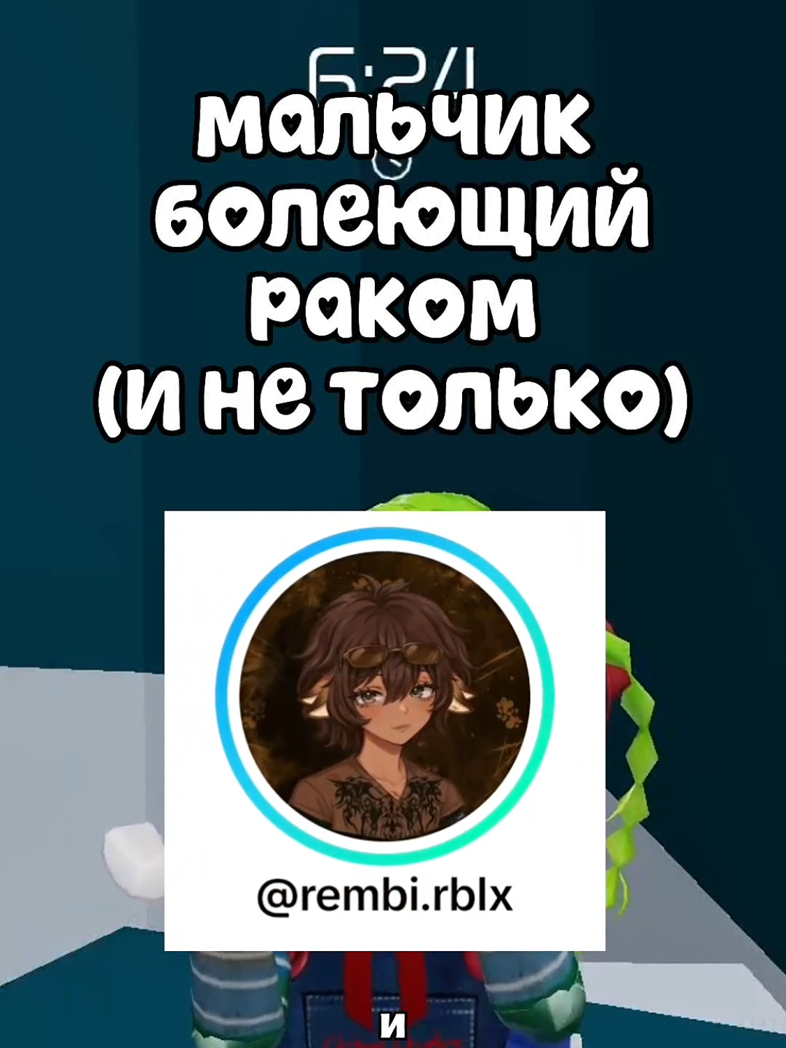 @orfeyaSan