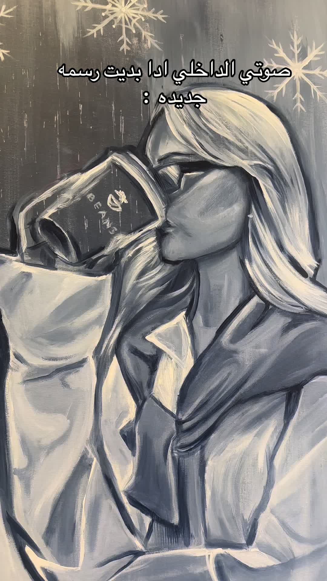 @𝕊𝔸𝔻𝕀𝕐𝔸 🎨🦋ڛۜــﻋــدٻۧــۃ