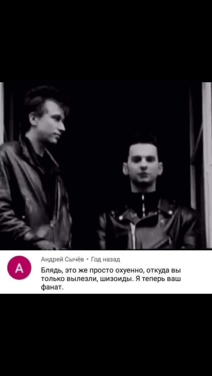 @_stripdepeche