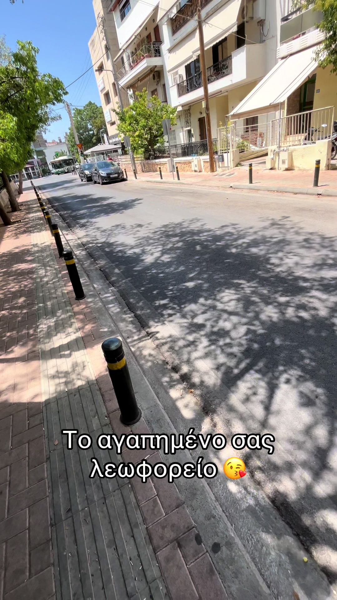 @&Omicron;&Alpha;&Sigma;&Alpha; 🚍