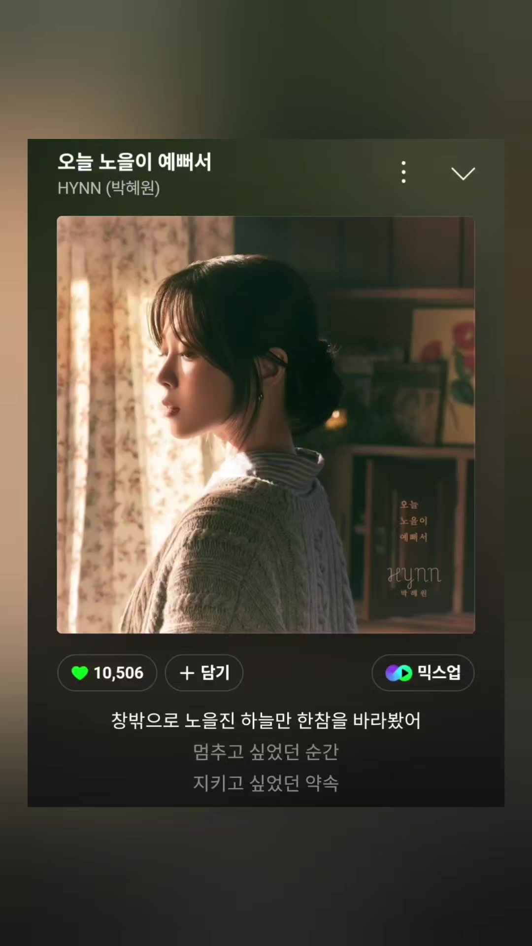 @별_달래