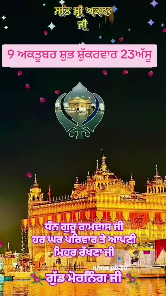 @Nirmal Singh Nima