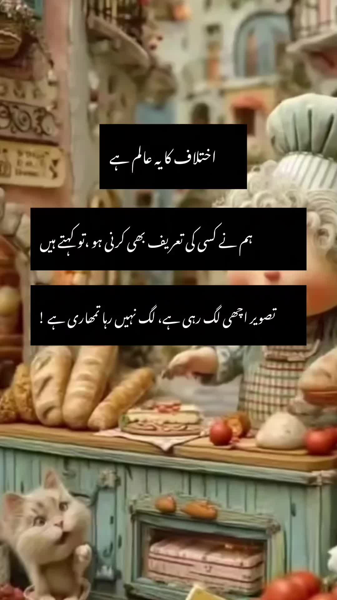 @muskan 4545