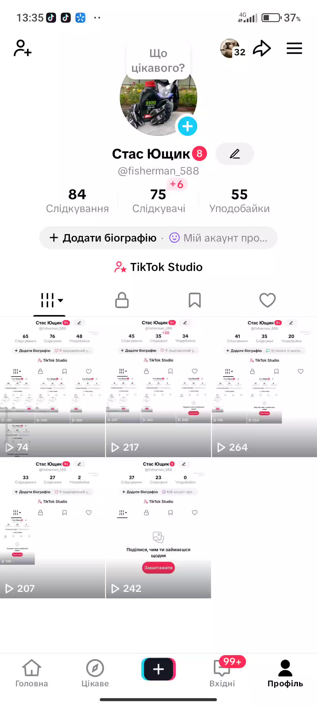 @Стас Ющик
