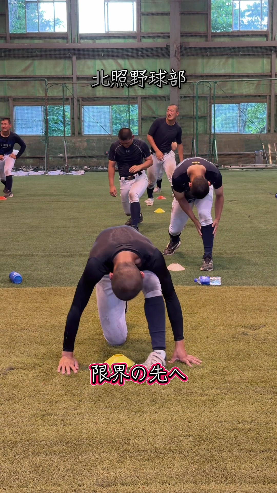 @北照高校野球部【公式】