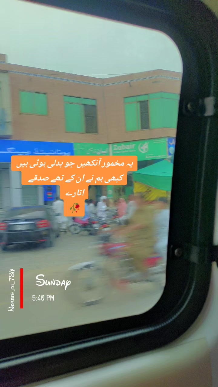 @نورین فخرچوہدری