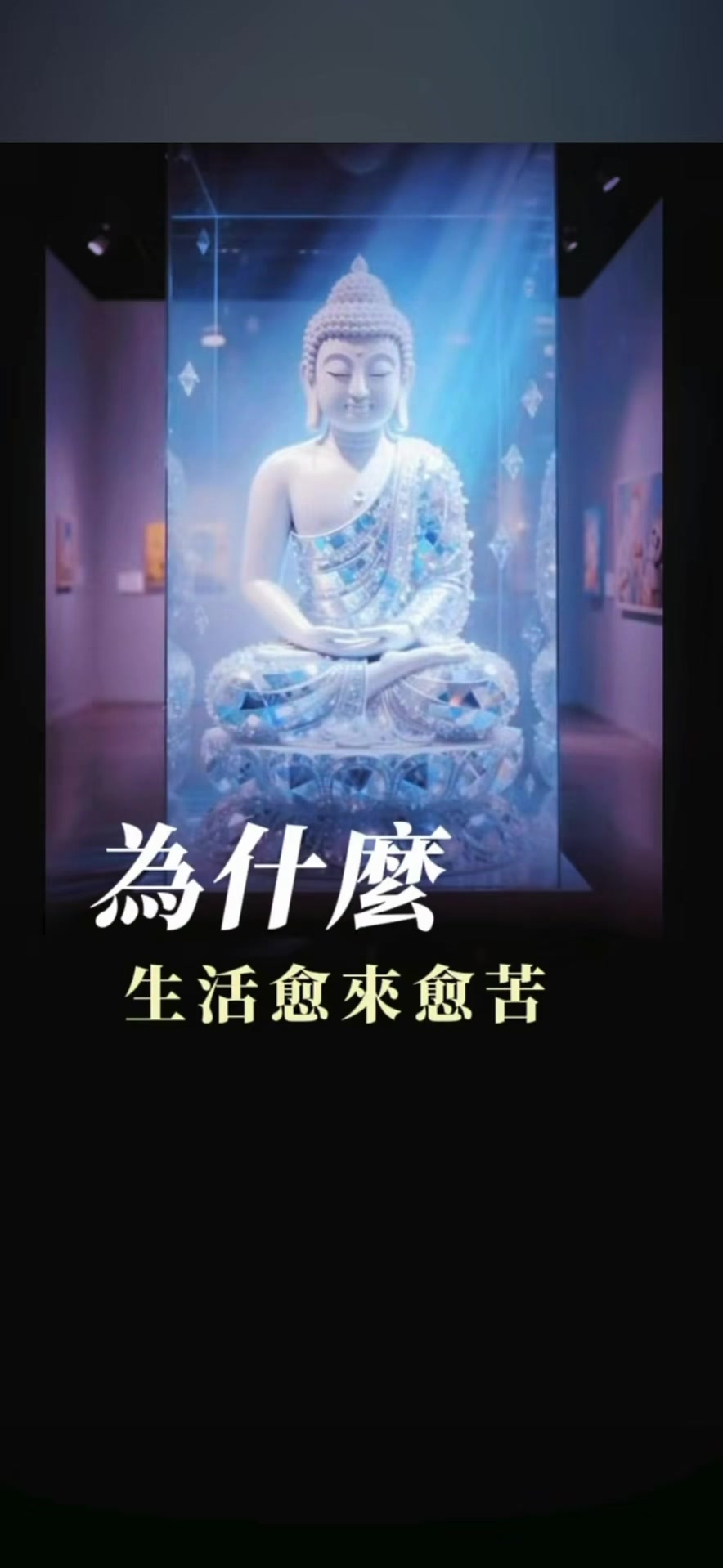 @南無阿彌陀佛🙏🙏🙏