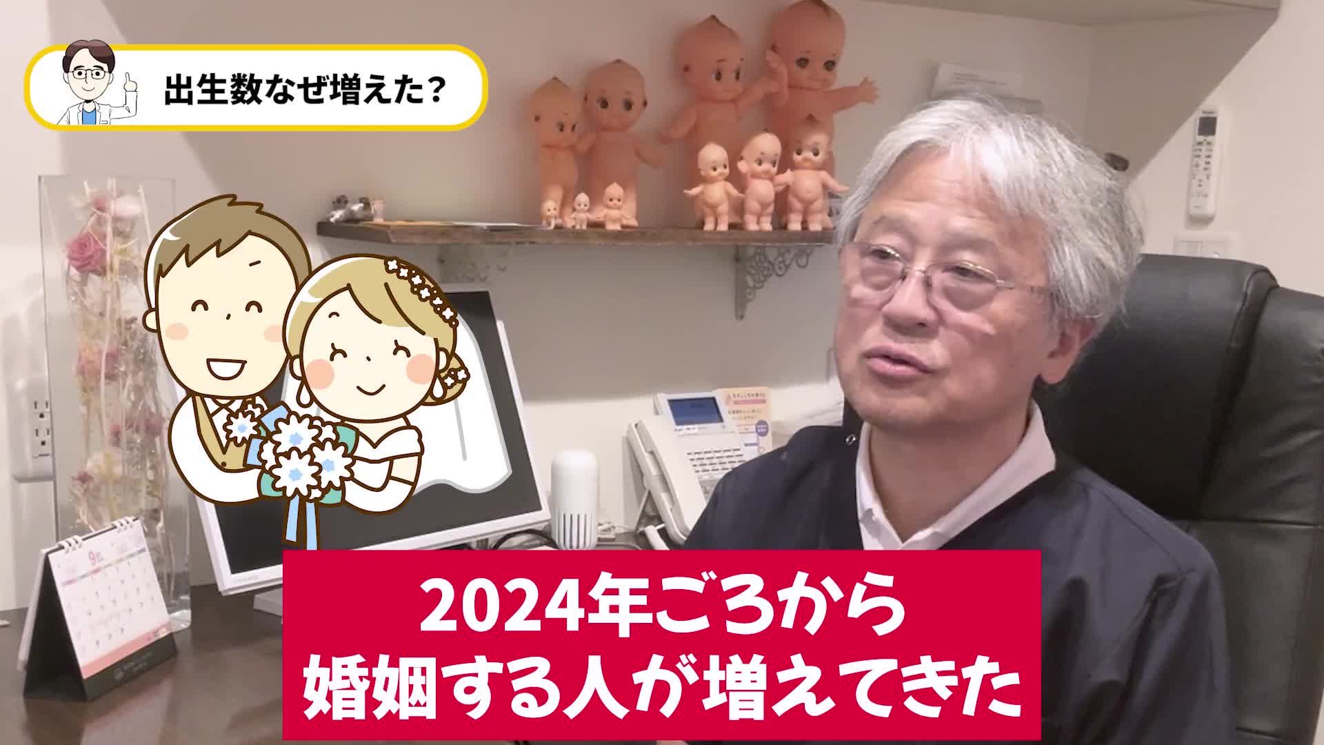 @ホッとできる!産婦人科チャンネル