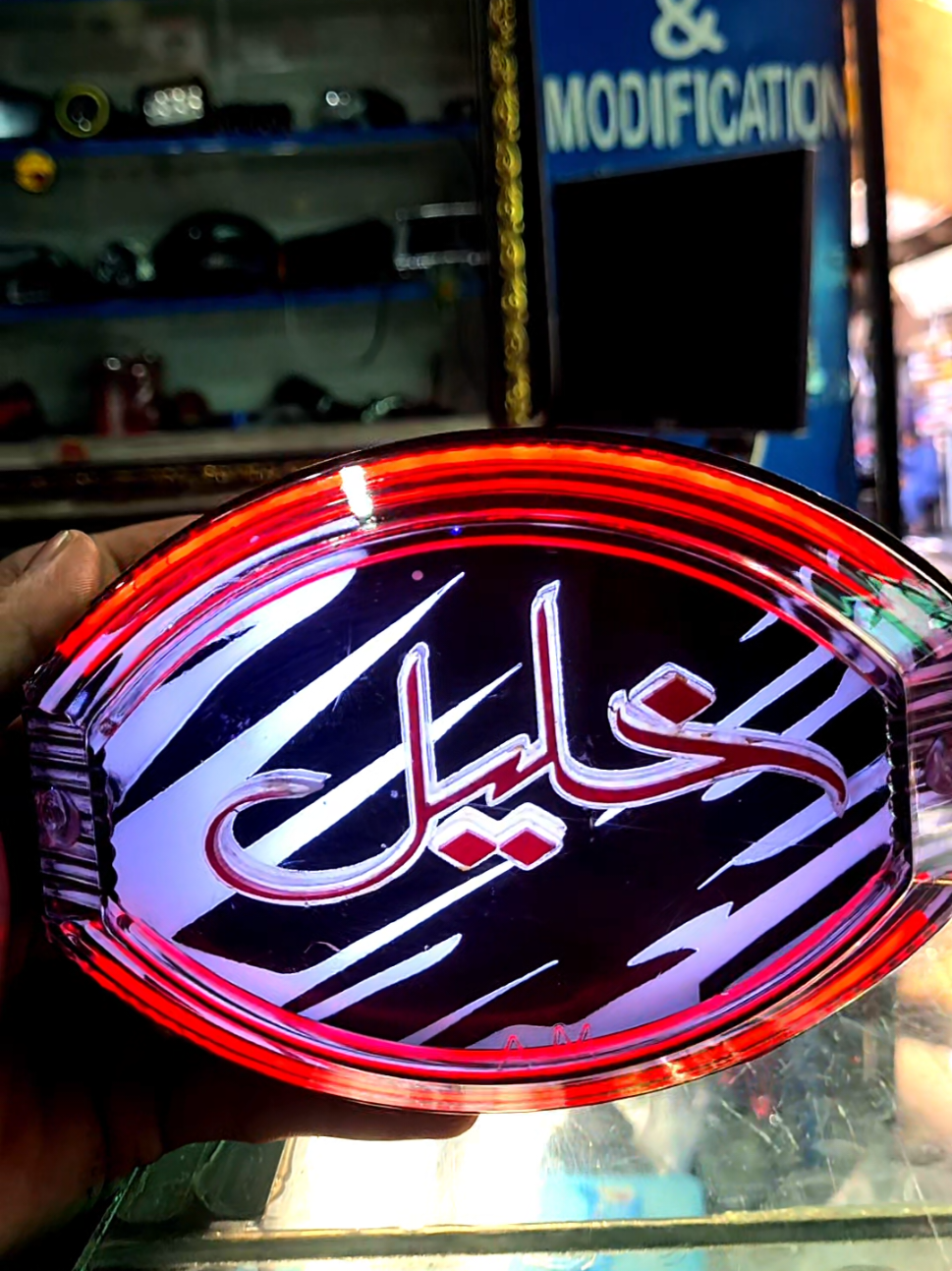@Mohsin Auto & Modification