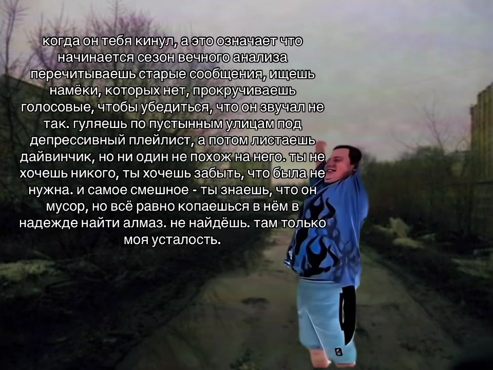 @дождb под koжей