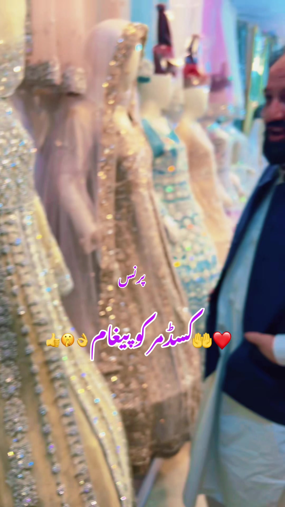 @prince papu