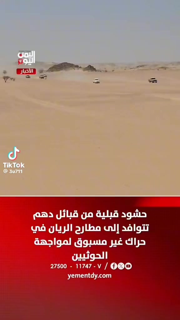 @إب ، بعدان