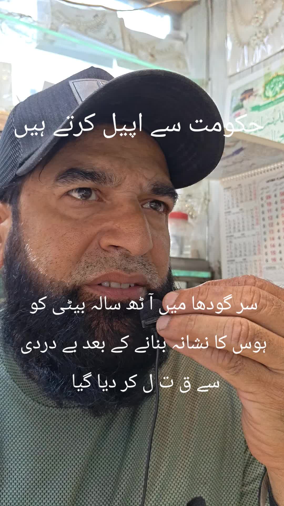 @M.Shahbaz