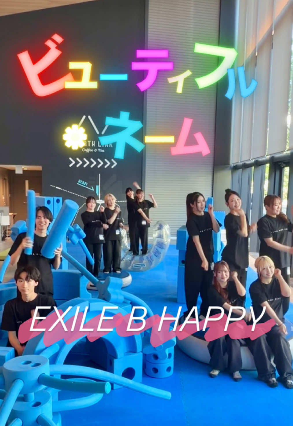 @EXPG高等学院