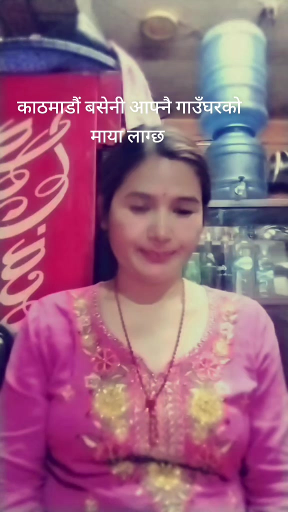 @samjhanabogati💗💫