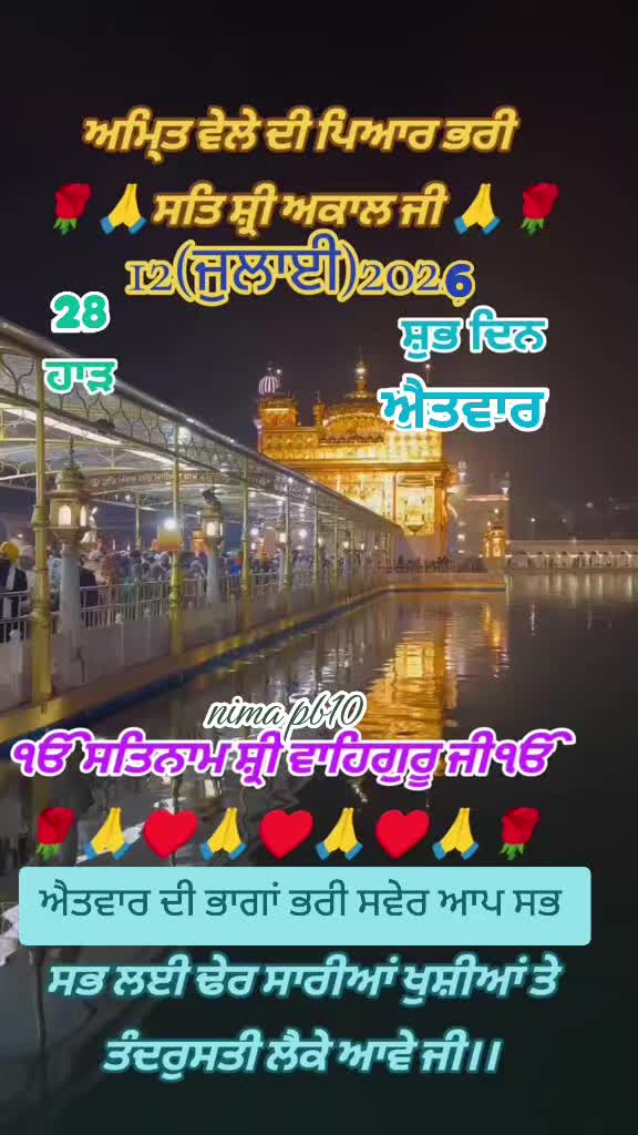 @Nirmal Singh Nima