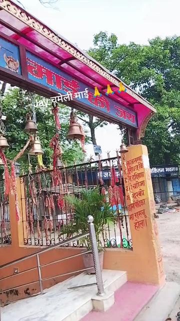 @शिवंश यादव