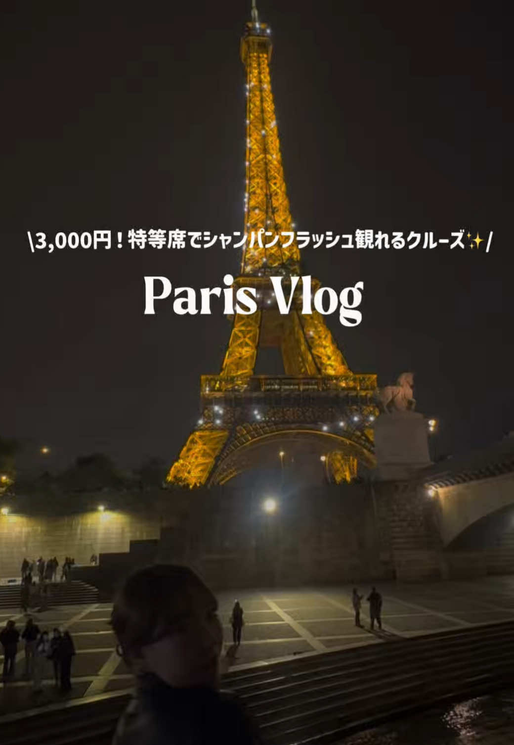 @shion | vlog🎀