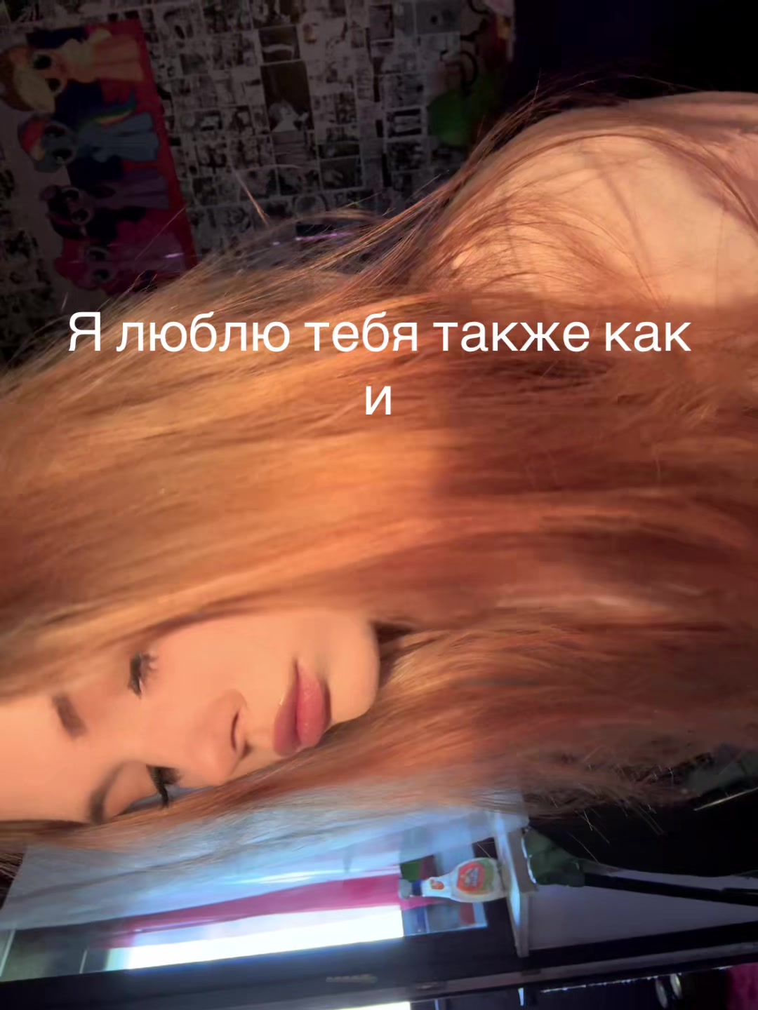 @миноРРи