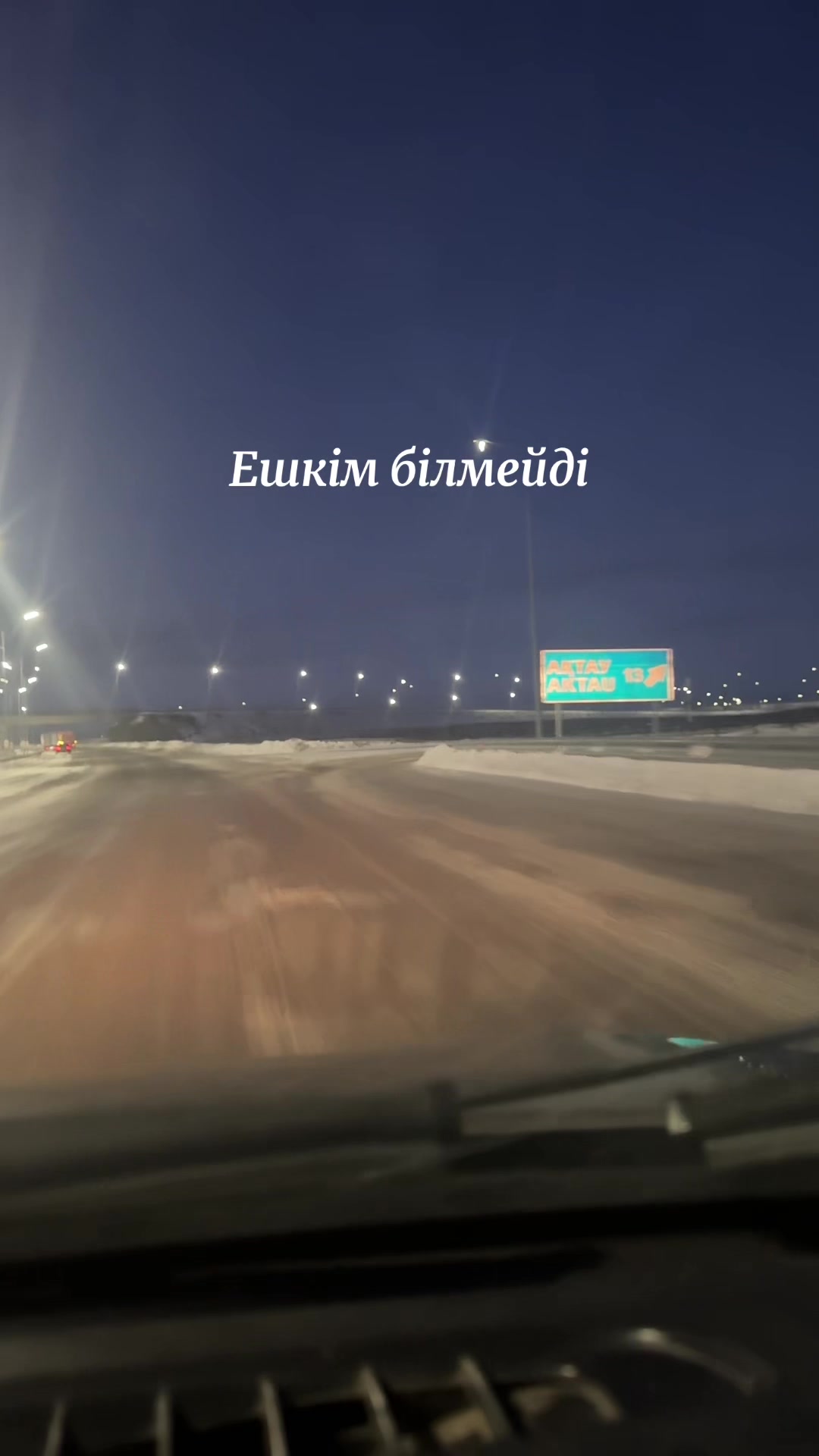 @Өмір өткелдері
