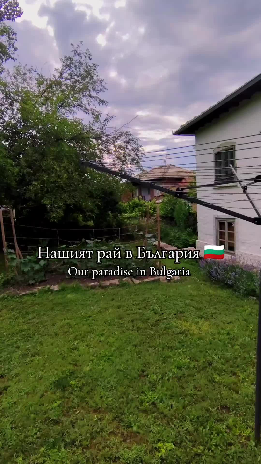@Hannah | Life In Bulgaria