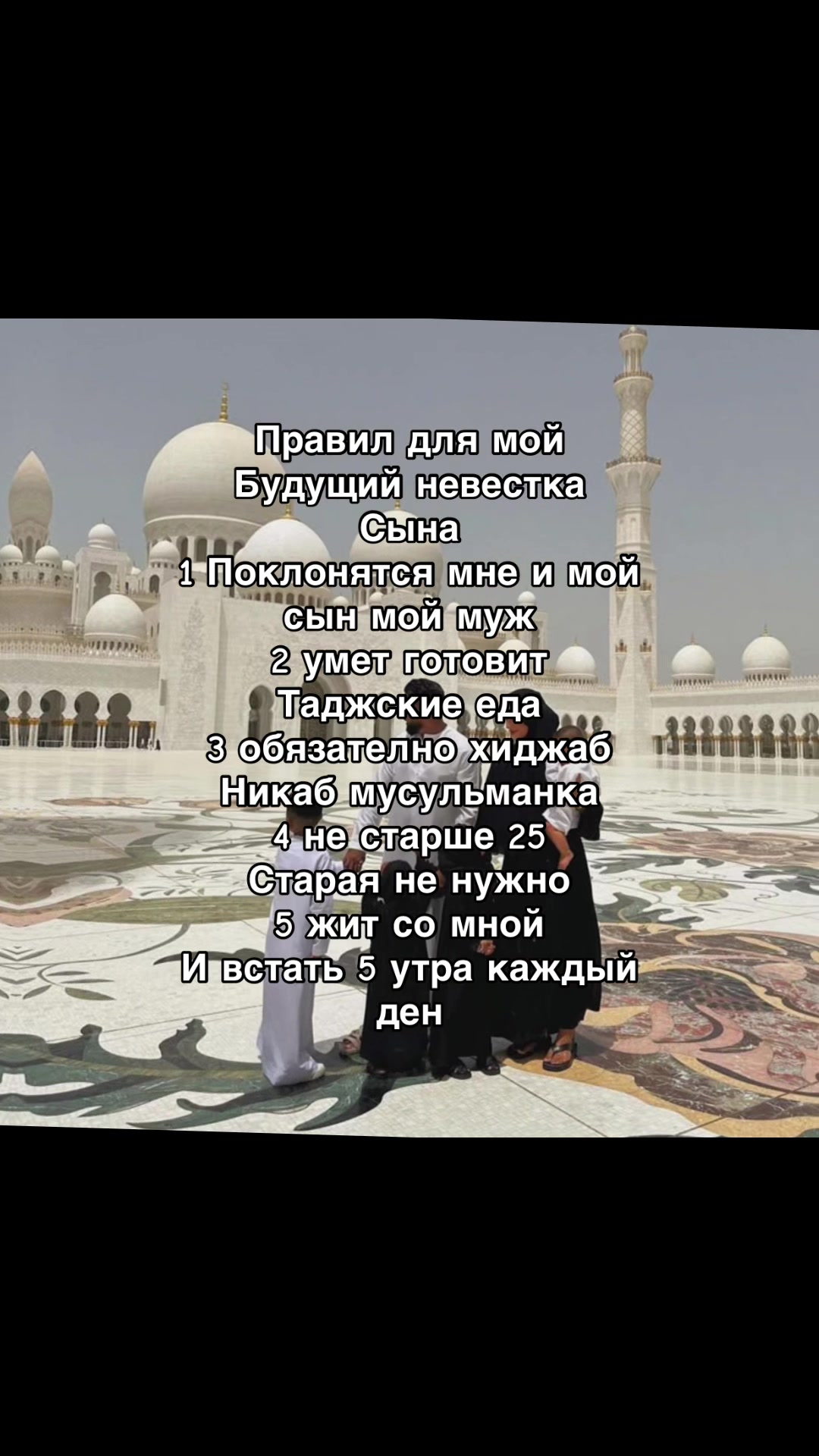 @Таджичка🇹🇯☪️
