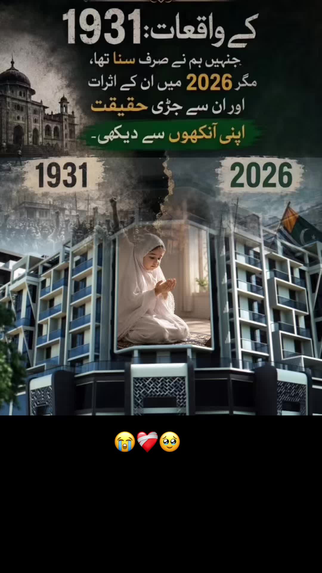 @@Sky-AnGel🪽🇬🇧🇵🇰