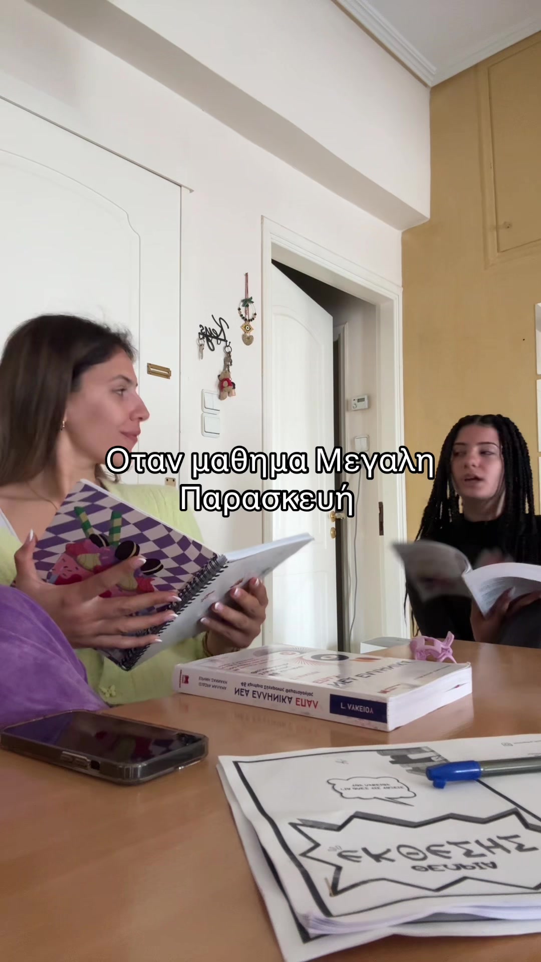 @xatzovoulou