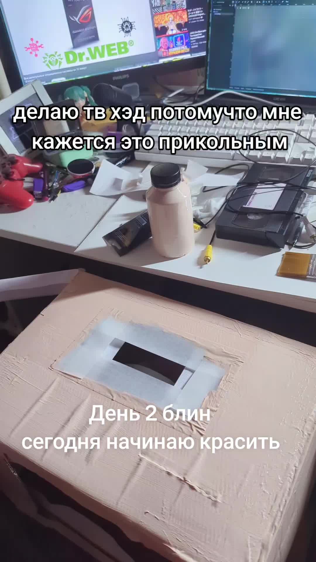 @Yamm_tape_drive.rb⭕