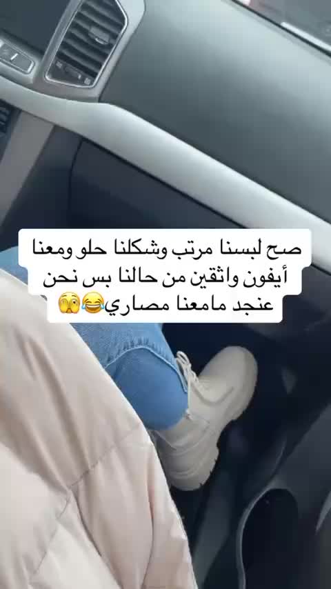 @🌚رهــَـف بـَـنـٌـت شٓــاًم🌺