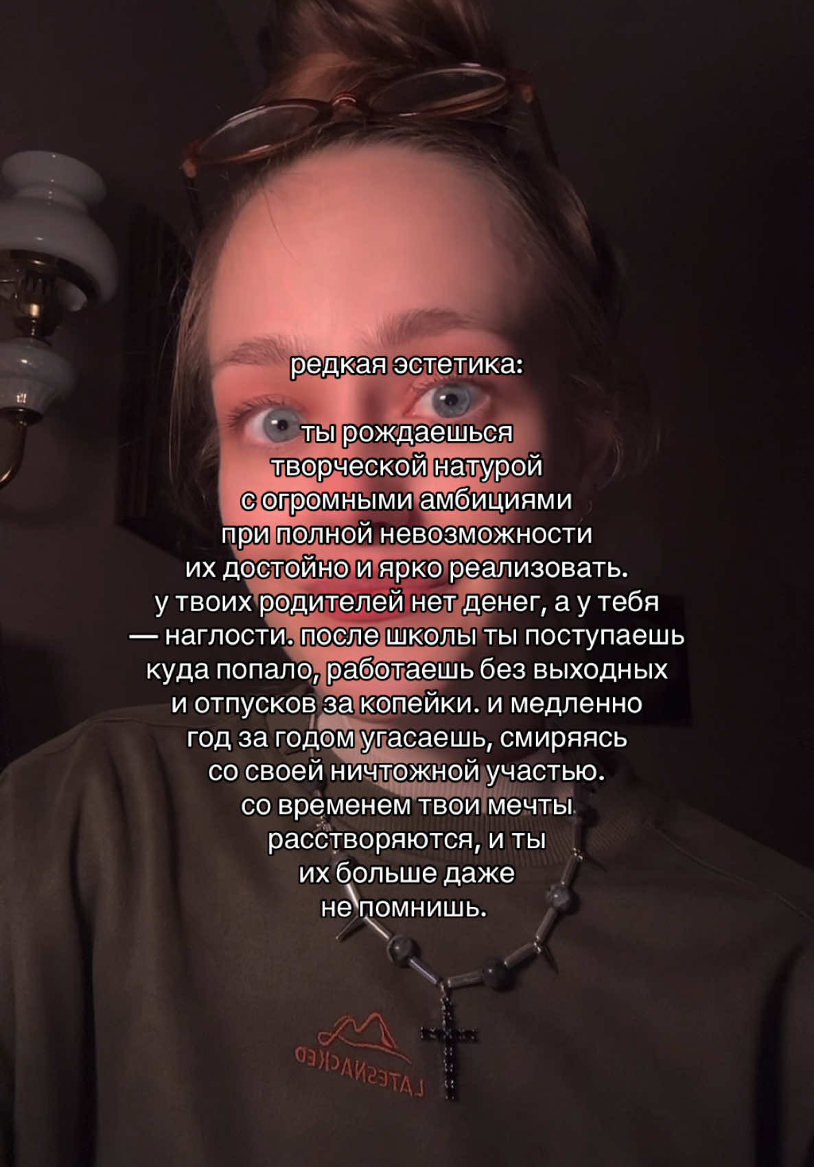 @tg --- аверлина