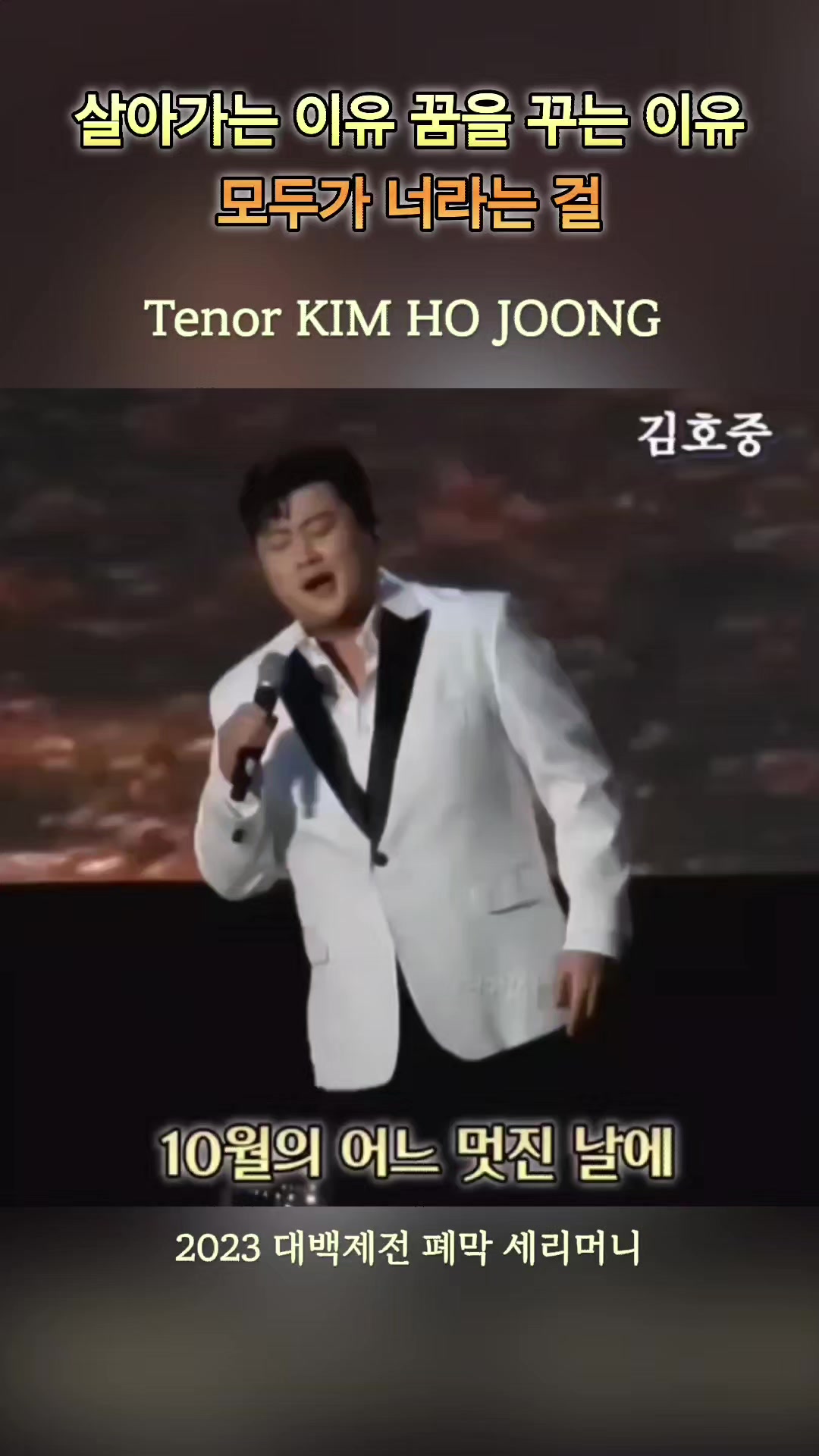 @도아meein