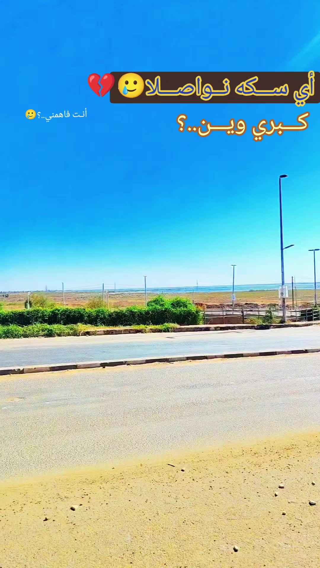 @♛&lsquo;ٌالنَشـْـــمِي&sup1;//Ahmed♛