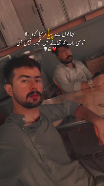 @Multan da Shezada 🌹