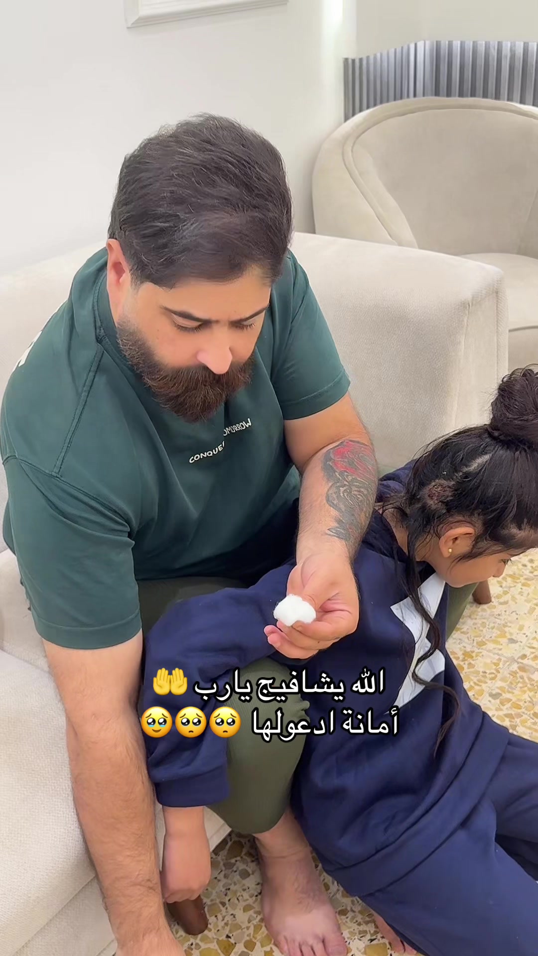 @❤️بنات طارق❤️