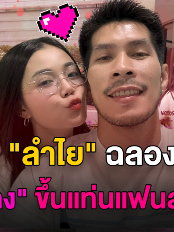 @Dara 2U