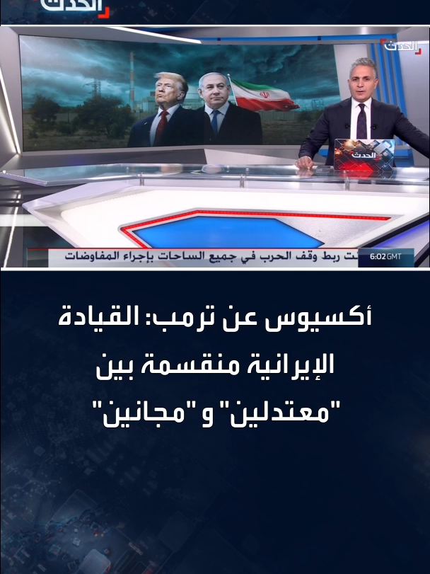@الحدث